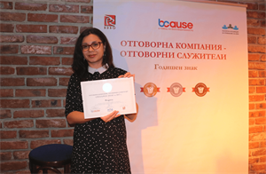 Ani_Girgitsova_Responsible_Companies_Award
