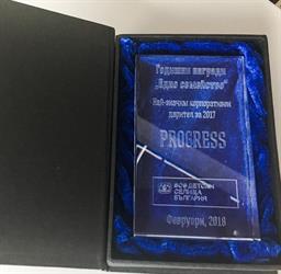 SOS Progress Award