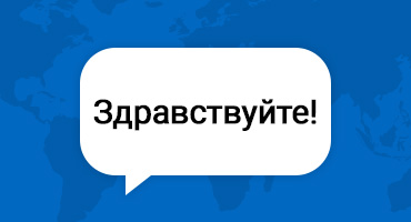 russian_language_pack